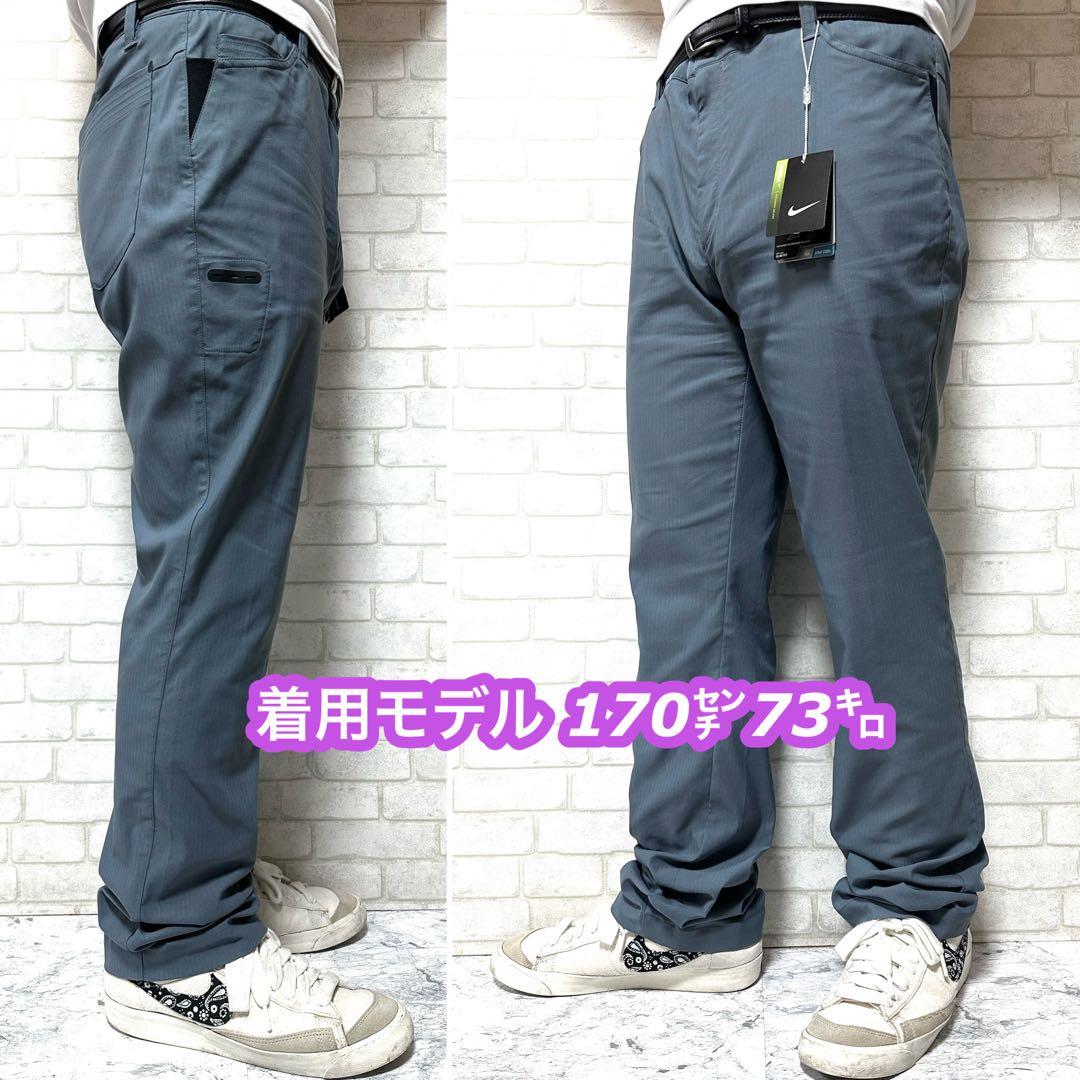 【未使用タグ付き】 NIKE GOLF 吸水速乾 高ストレッチパンツ COOL