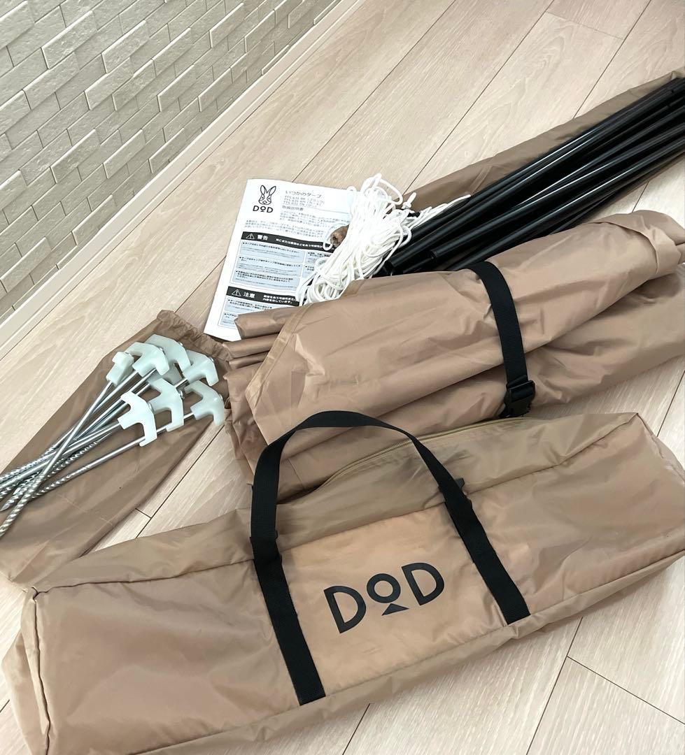 DOD いつかのタープ