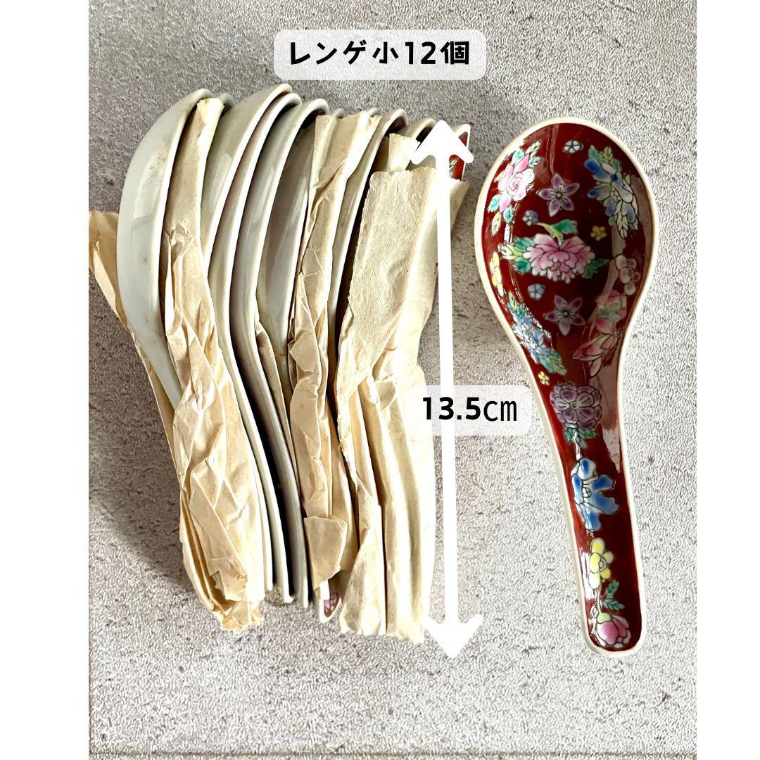 景徳鎮68点食器セット
