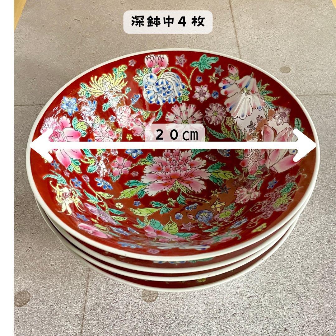 景徳鎮68点食器セット