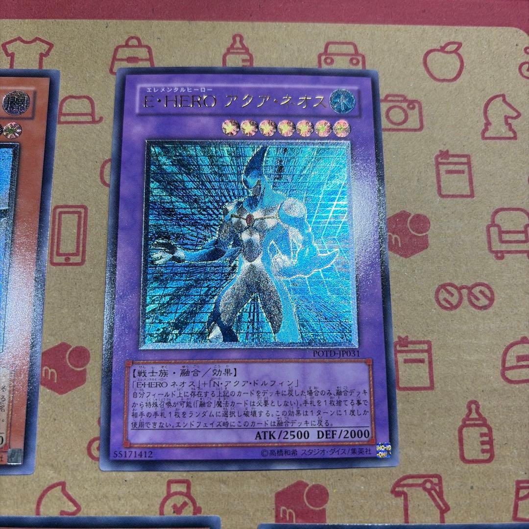遊戯王OCG デュエルモンスターズ カードセット 7枚 レリーフ