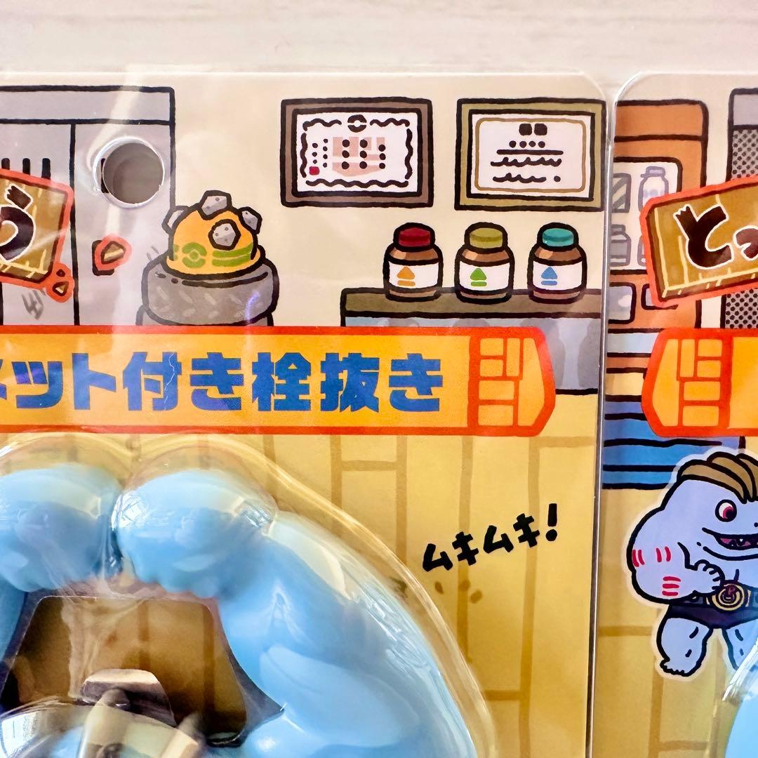 ポケモンセンターオリジナル マグネット付き栓抜き とっくんちゅう カイリキー
