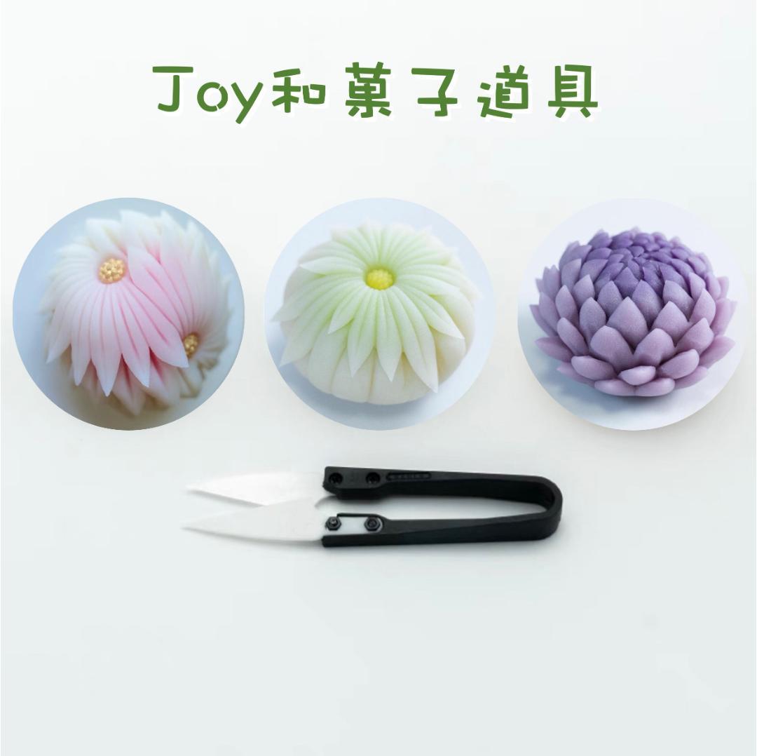 和菓子道具　【菊芯三角棒、筋入り押し棒、製菓鋏、裏漉し、押し棒、絹布巾、平板】