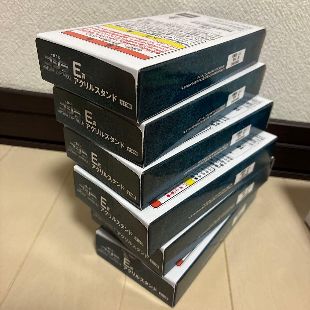 ゴジラグッズ(一番くじ、ソフビ)