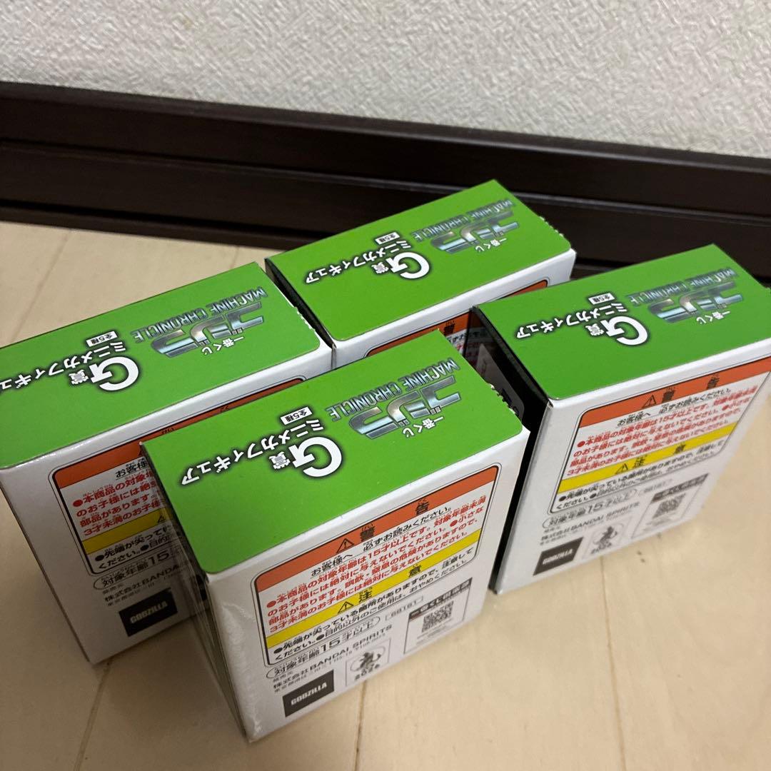 ゴジラグッズ(一番くじ、ソフビ)