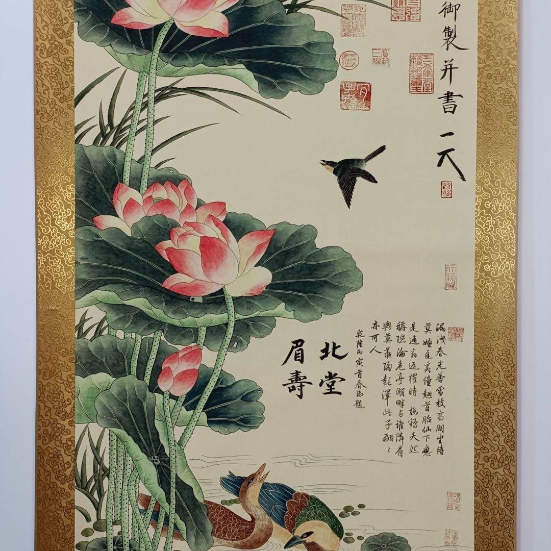 中国掛軸 趙佶 蓮花鴛鴦図 三尺中堂 掛け軸 花鳥画 中国画 インテリア