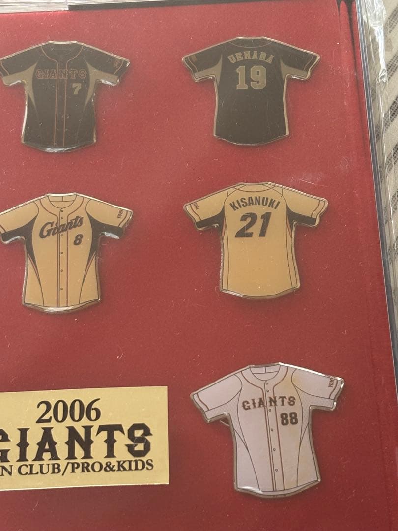 2006年 GIANTS FAN CLUB ピンバッジセット