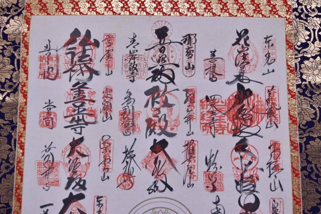 西国 三十三ヶ所/西国三十三箇所霊場集印肉筆掛軸/掛軸/名家伝来/AA-446