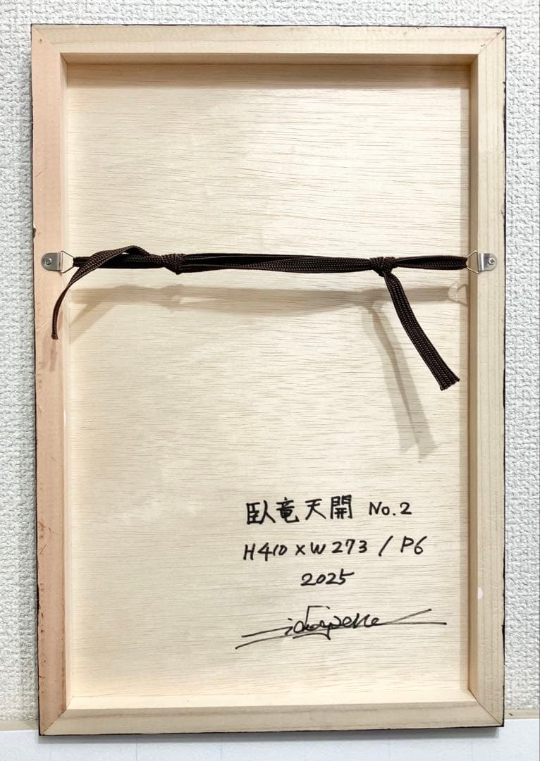 値下げ　原画　鯉　動物画　絵画　アクリル画　現代アート　細密画　手描き　一点物