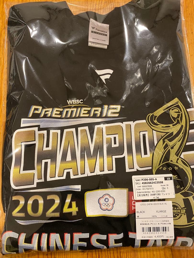 【新品】2024 プレミア12 優勝記念Tシャツ XLサイズ　ブラック　台湾代表