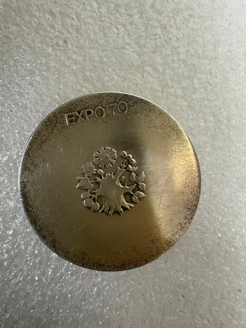 EXPO'70 大阪万博 記念 記念銀貨 18.6g 0405-08
