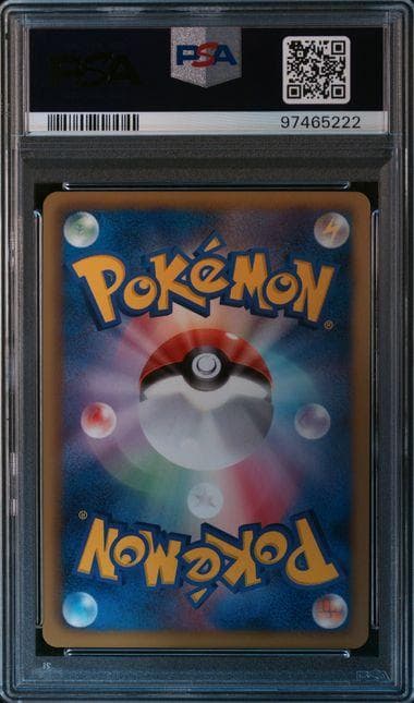 【PSA10】POP20 ファーストチケット DS BW 019/020