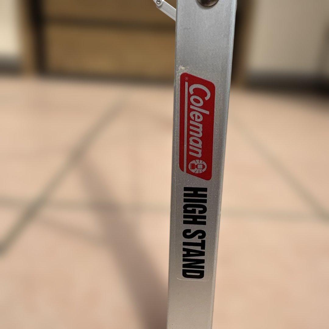 コールマンハイスタンド廃盤品