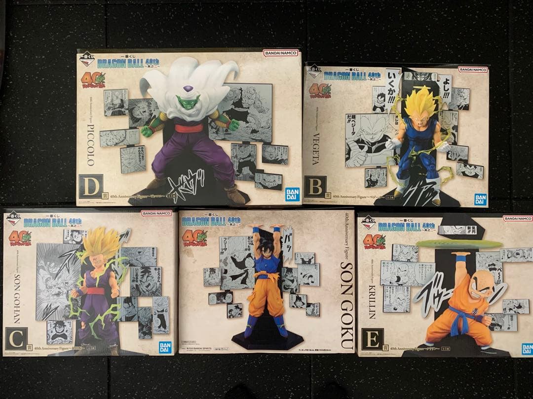 一番くじ ドラゴンボール 40th 其之二 孫悟空 孫悟飯 ピッコロ ベジータ