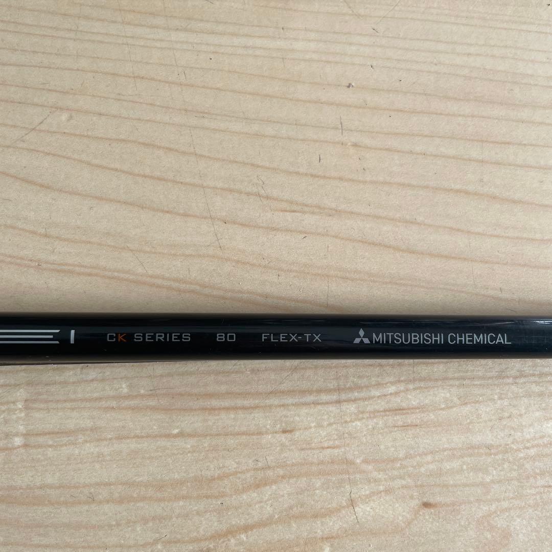 三菱ケミカルTENSEI CK SERIES 80 TX