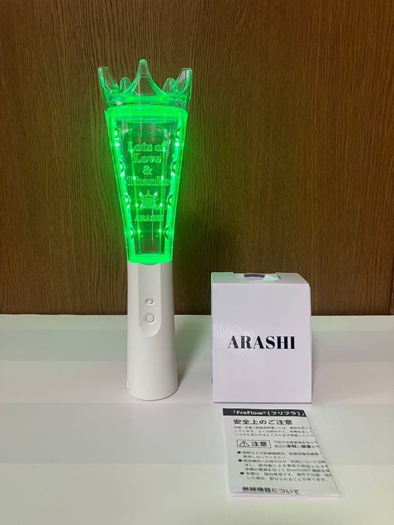 ARASHI ペンライト 嵐
