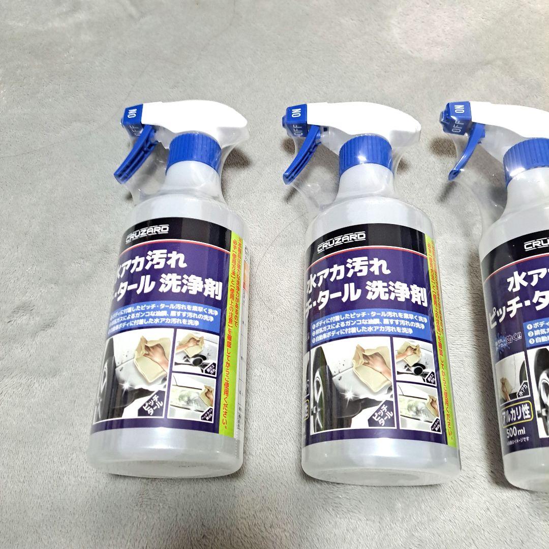 人気　4本セット！CRUZARD 水アカ汚れ洗浄剤 500ml