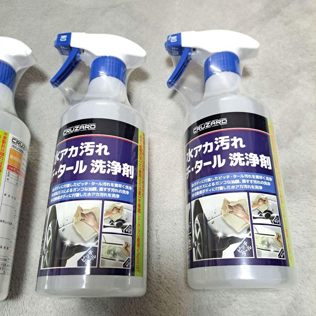 人気　4本セット！CRUZARD 水アカ汚れ洗浄剤 500ml