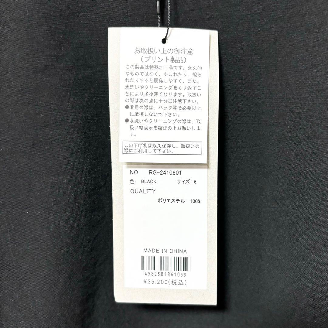 ラッセルノ ゴルフ RSGロゴ 2Way プルオーバー ブルゾン ブラック XL