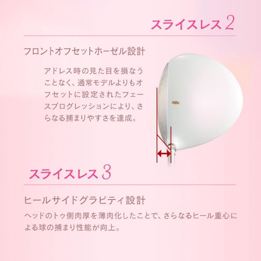 NEW★ 軽くて飛んで超カワイイ♥ キラキラ輝く適合 ダイナミクス フェミーナ