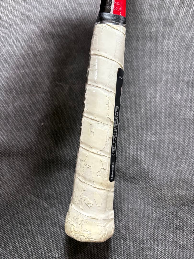 ヨネックス テニスラケット iNX90S （未使用品）