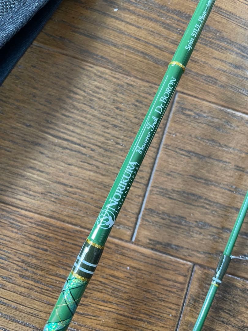ノリクラインターナショナTREK51UL PLUS SPIN