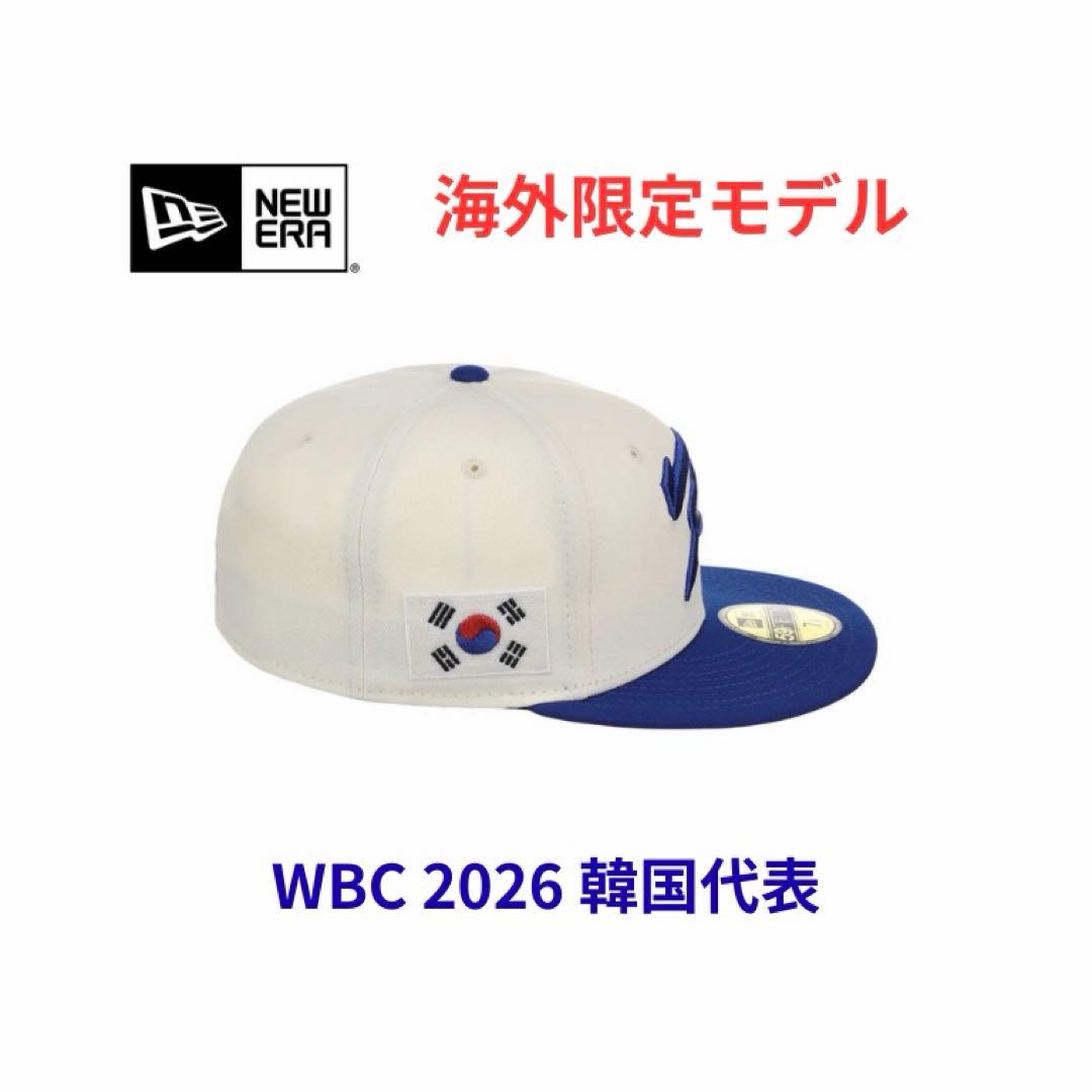 【海外限定】WBC2026 韓国代表New Era 59FIFTY7.3/8