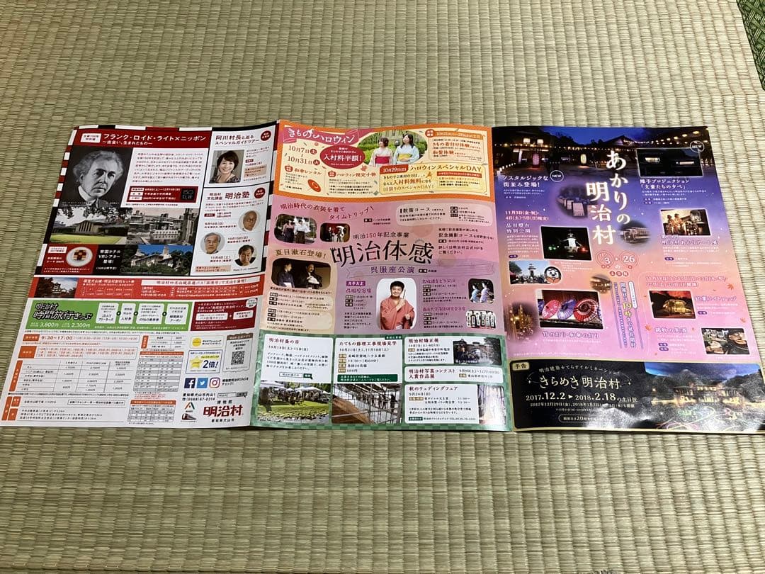 大逆転裁判　明治村　コラボ　グッズ