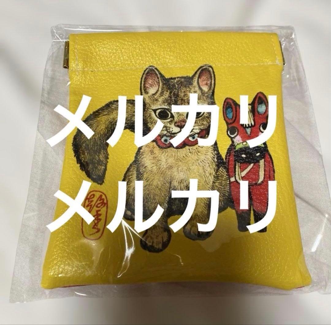 ボリス雑貨店　ヒグチユウコ　バネポーチ　おうまとねこ