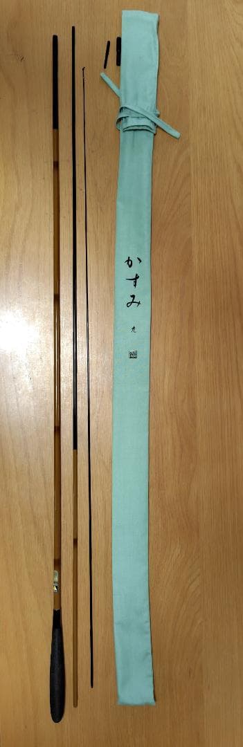 ヘラブナ竿、かすみ9尺・12尺
