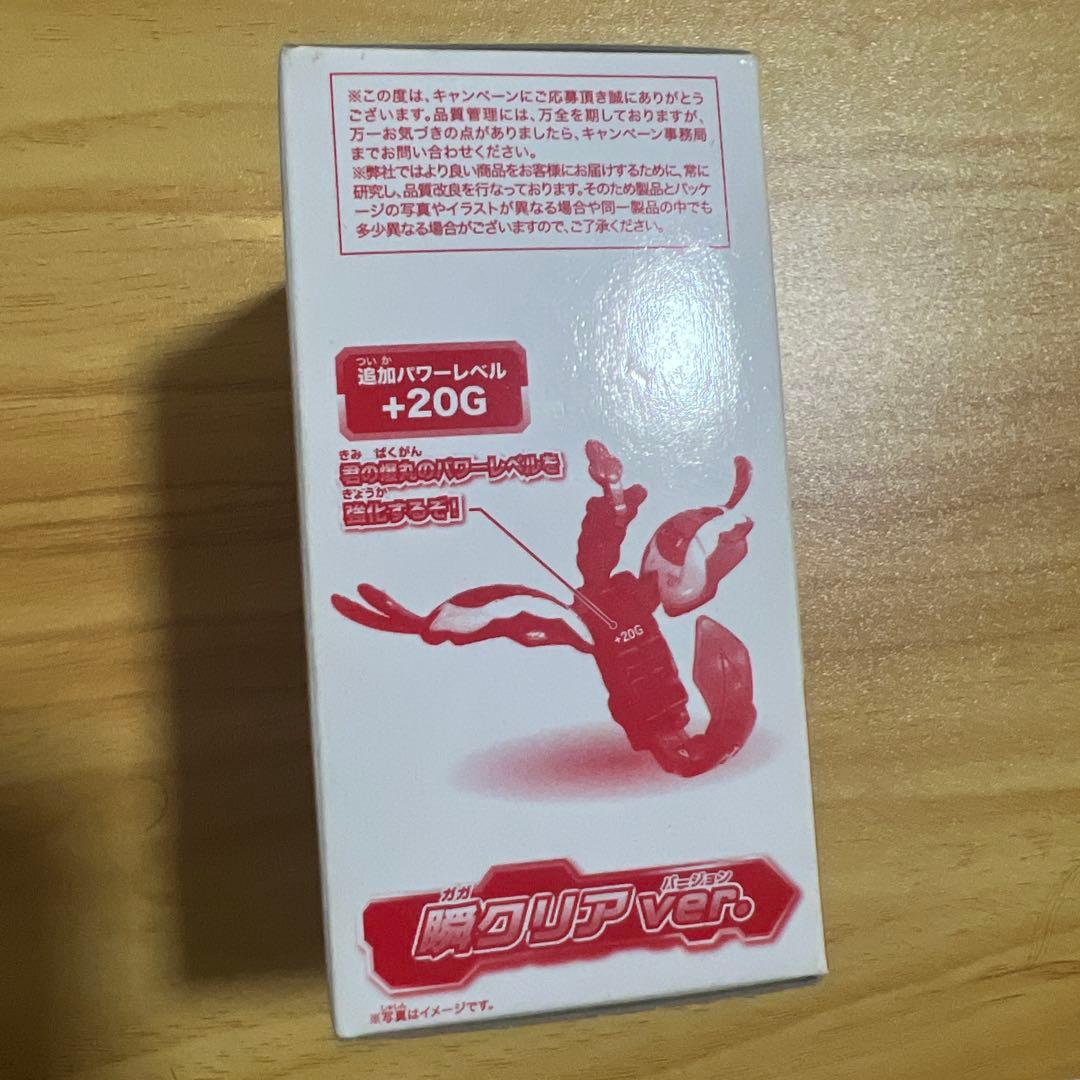 瞬＆統タヴァネル未開封品