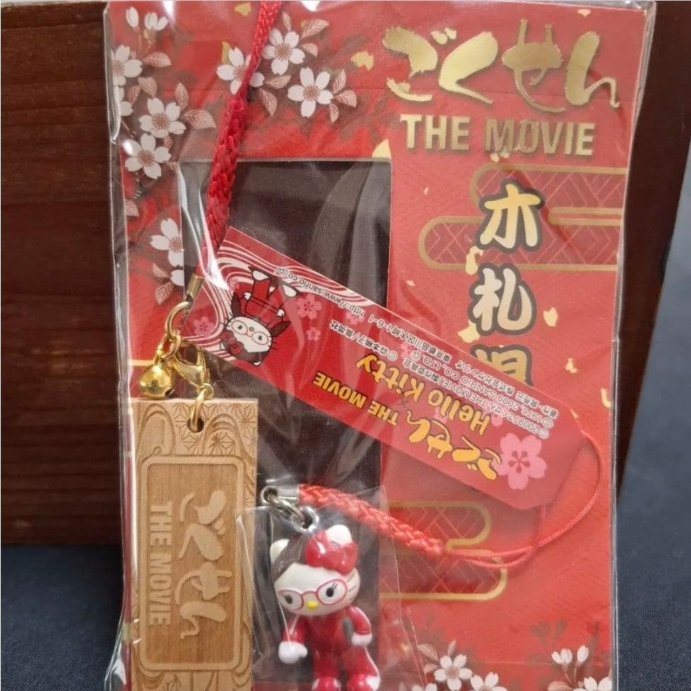 新品未使用　ごくせん Hello Kitty キーホルダー