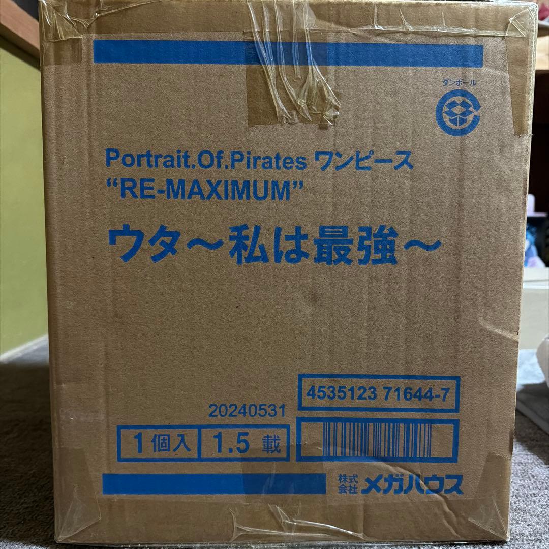 新品未開封P.O.P RE-MAXIMUM ウタ　私は最強