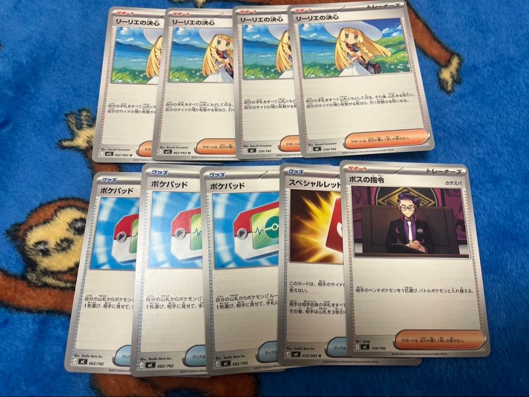 カ*ン様 リーリエの決心 sr マリル ar ケロマツar 他 ar sr グッ