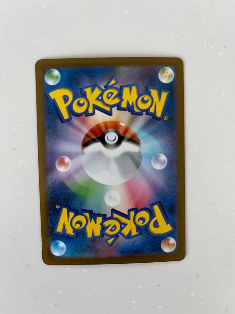 ポケモンカード ホワイトフレア SV11W レシラム ex SAR