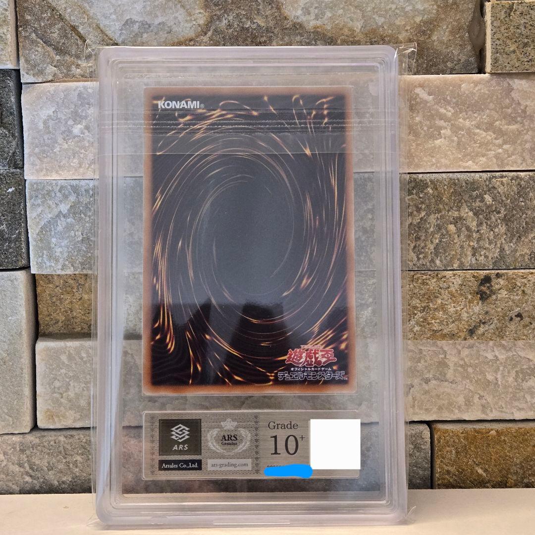 遊戯王　SUMI-E BLACK　三幻神　ウルトラレア　ARS10＋　10