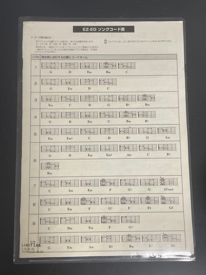 YAMAHA EZ-EG エレキギター ナチュラルウッド（ACアダプター付）