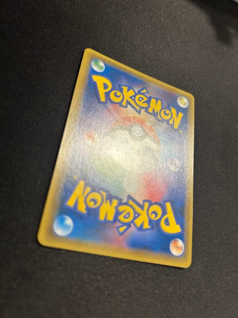 【美品】お茶会ごっこピカチュウPROMO SM-P