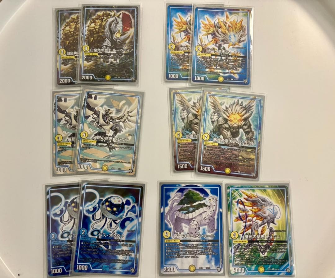 デュエマ　絶十デッキ　他、掘り出し物カード