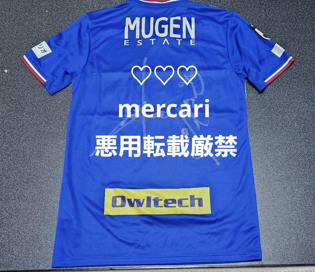 サッカー 李忠成 レプリカ ユニフォーム シャツ マリノス サイン