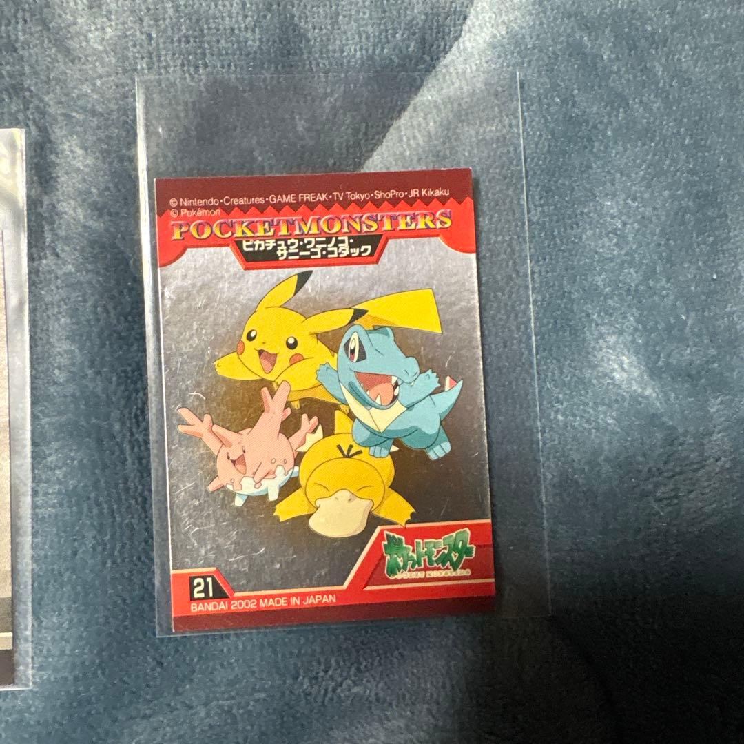 ポケモンキッズ　バトルシール