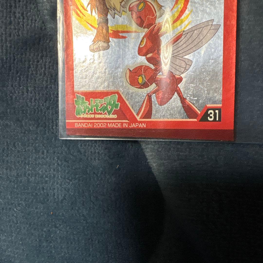 ポケモンキッズ　バトルシール