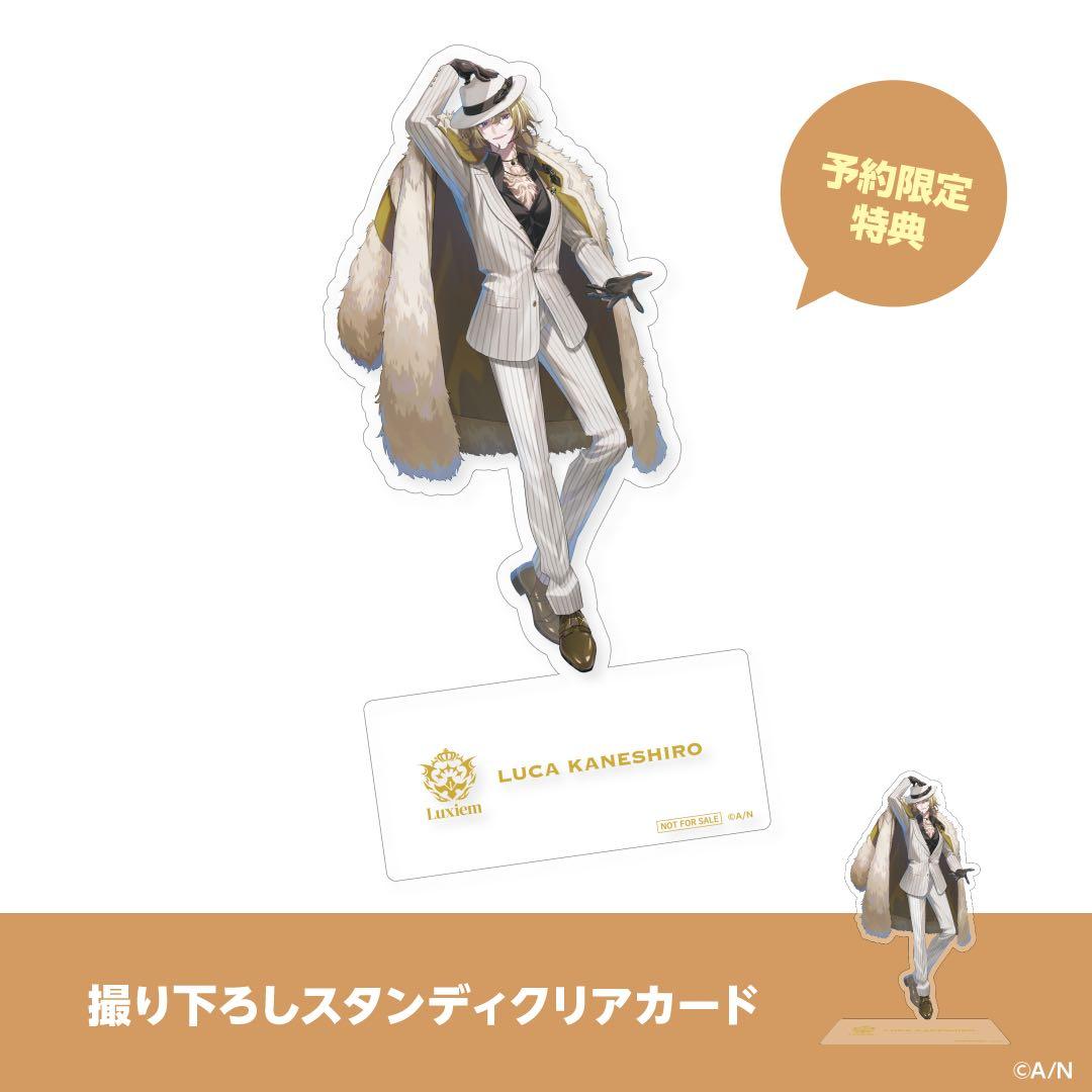 ルカ・カネシロ 1/7 スケールフィギュア