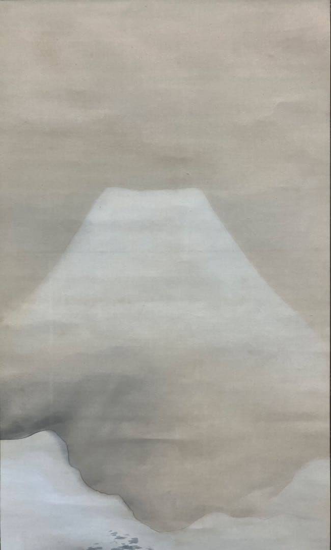 佐藤大寛【富士山】絹本　掛軸　共箱