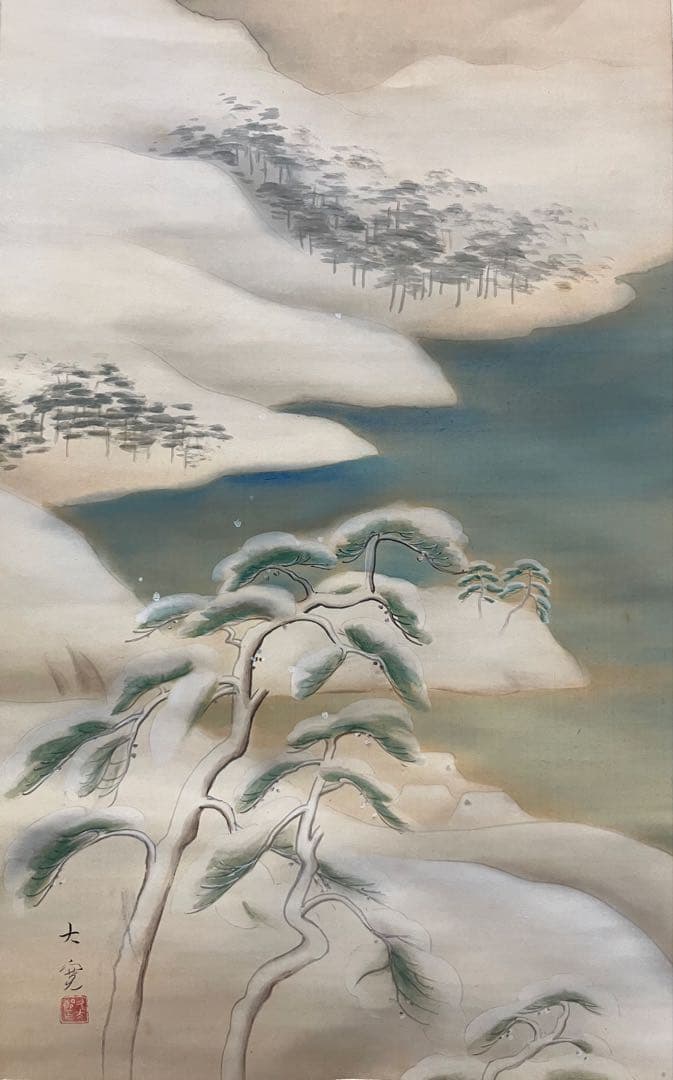 佐藤大寛【富士山】絹本　掛軸　共箱