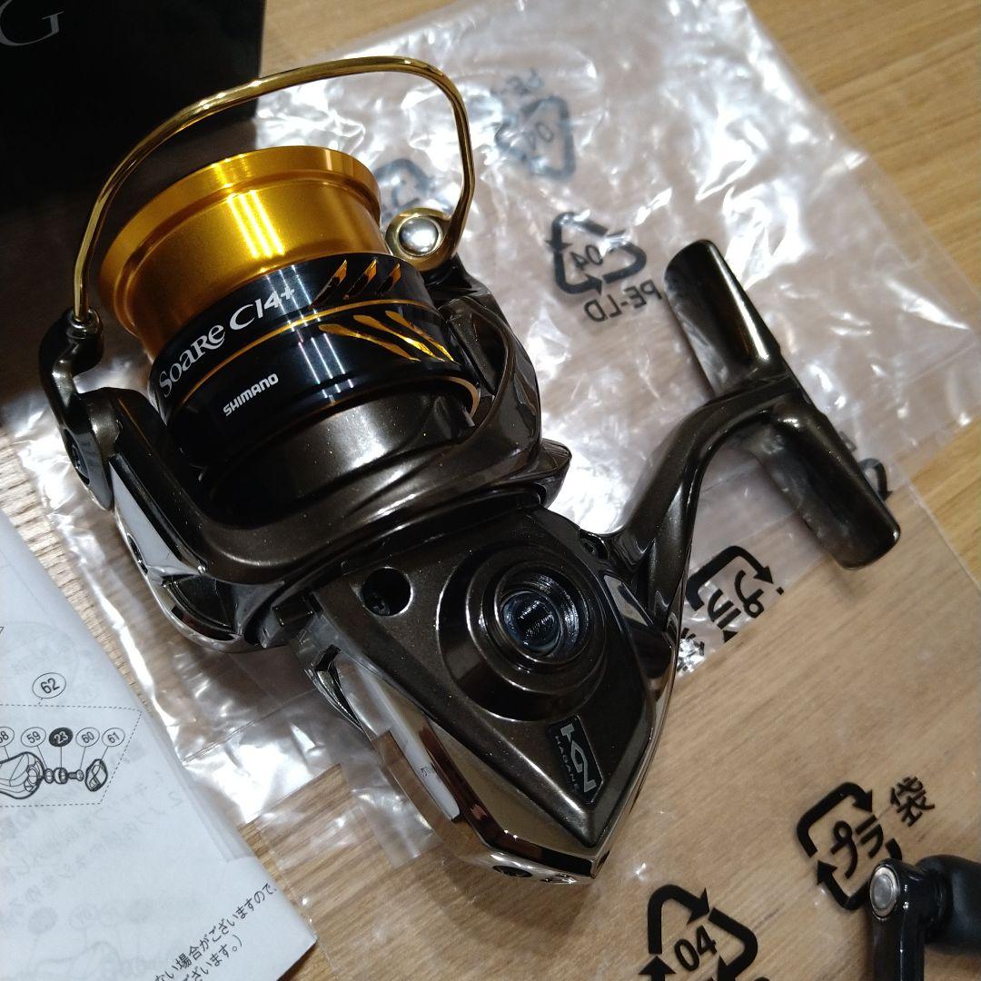 2020年12月製造　17ソアレCI4+C2000SSPG