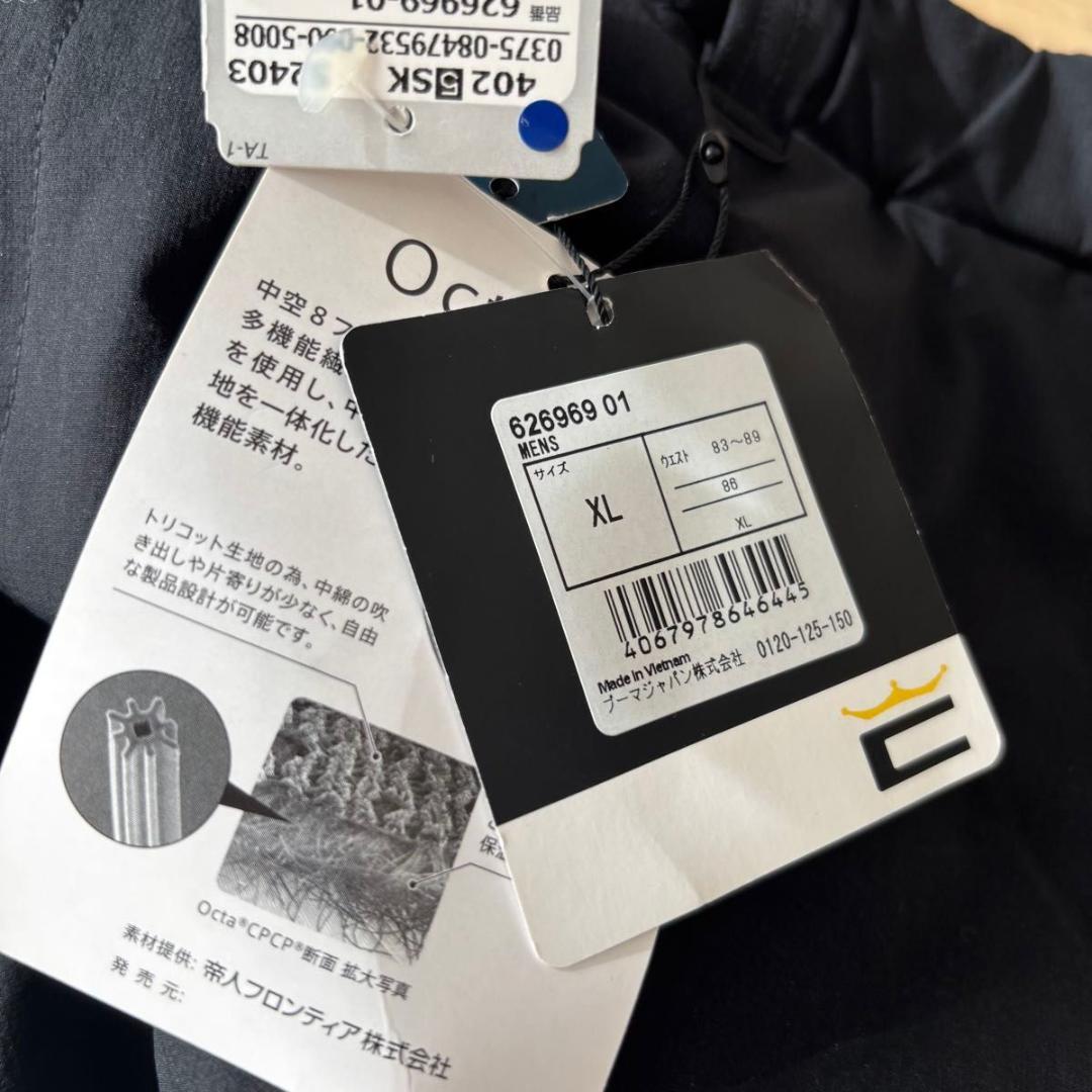 ■新品■　コブラ　メンズXL　ゴルフウェア ワイドジョガーパンツ