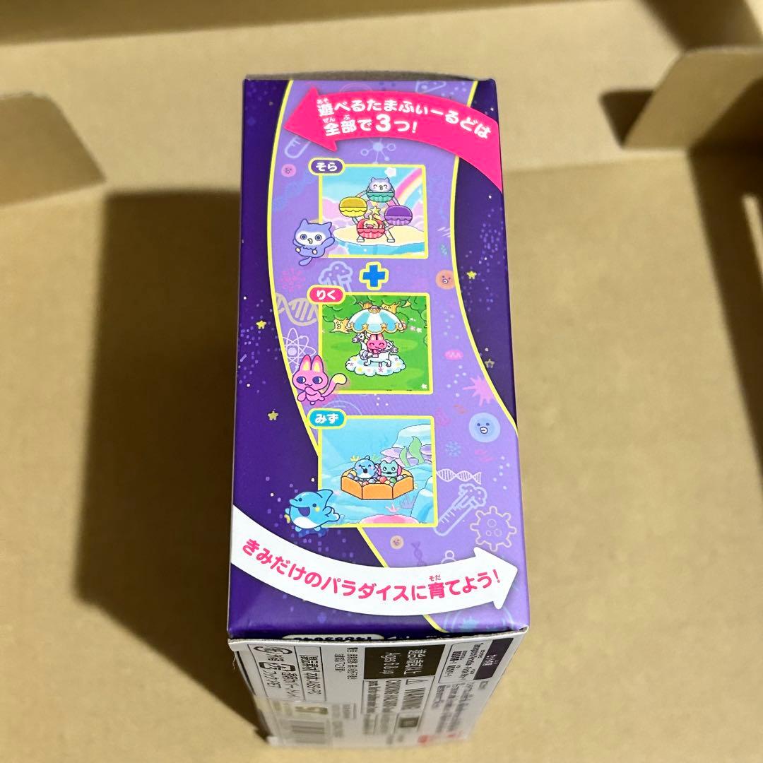 [バンダイ(BANDAI)] Tamagotchi Paradise - 紫