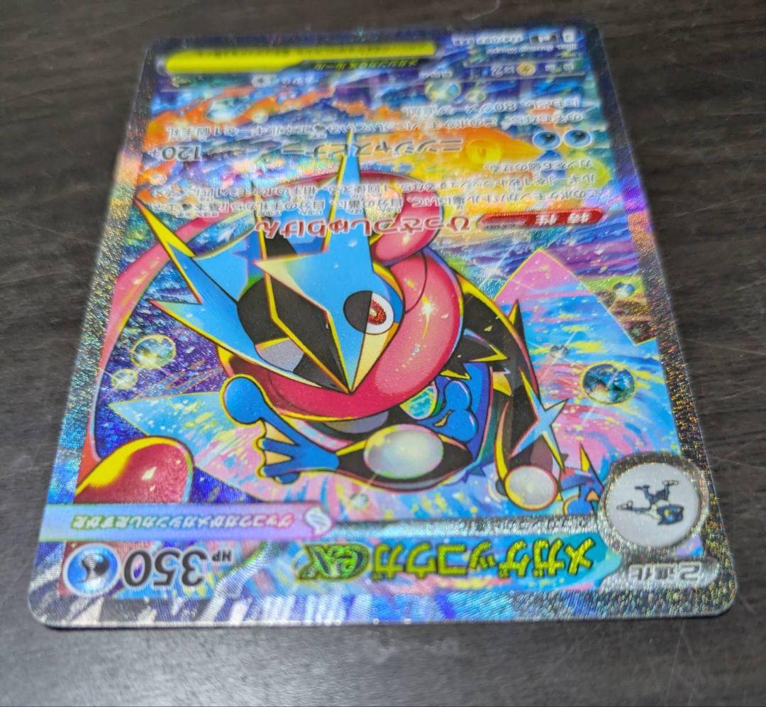 【大幅値上げ✨】ニンジャスピナー 他12枚ポケモンカードセット