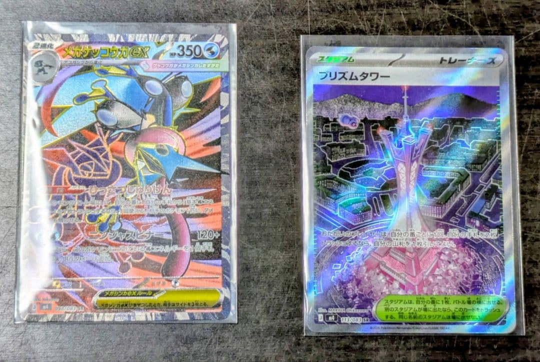 【大幅値上げ✨】ニンジャスピナー 他12枚ポケモンカードセット